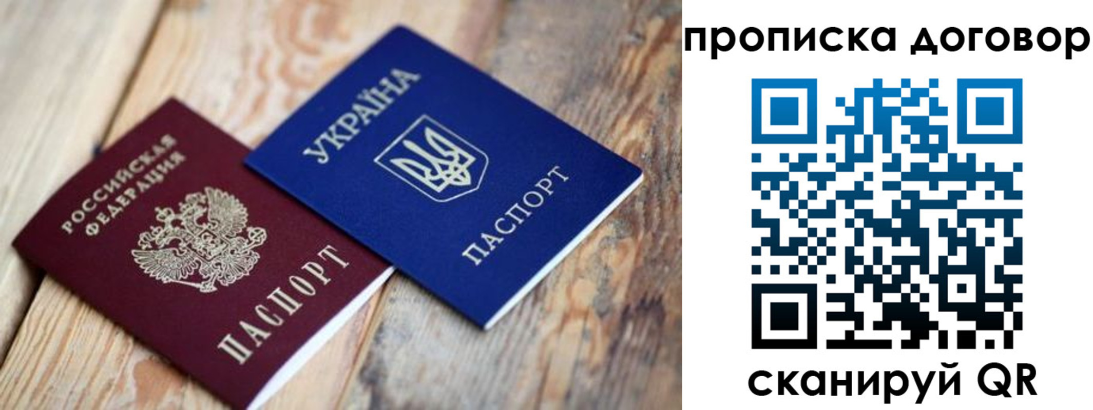 найти адрес прописки в Ростове