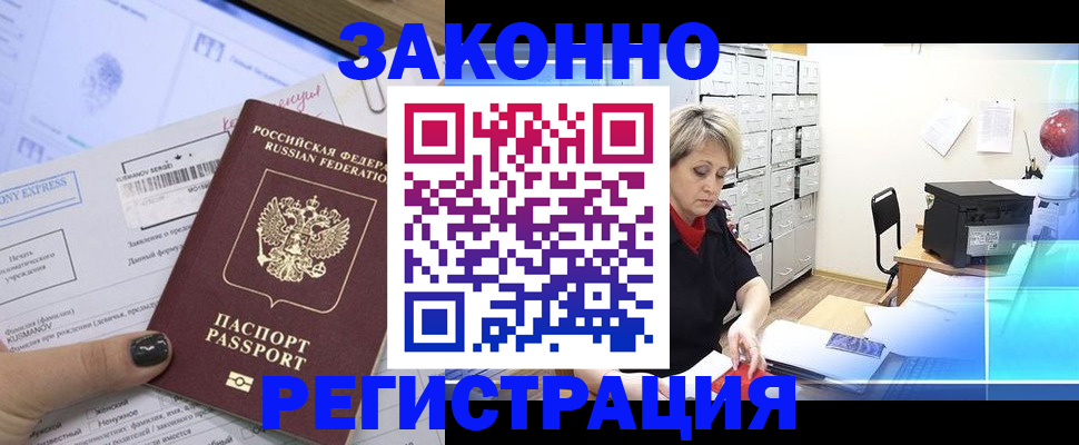 форма 3 в Ростове
